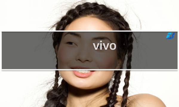 vivo s5参数 vivo s5参数详情