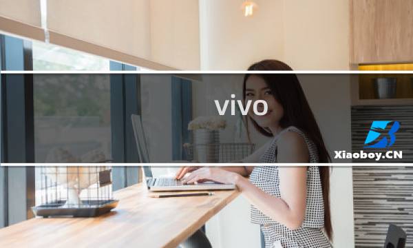vivo v1916a是什么手机
