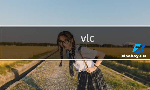 vlc图片