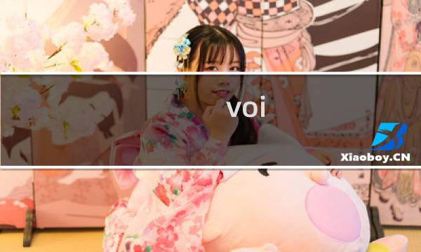 voi 攻略 45