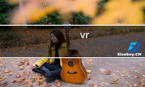 vr fantasy攻略