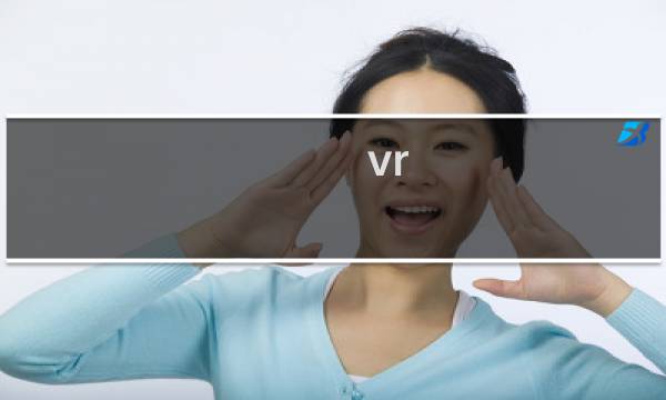vr moss攻略