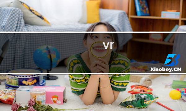 vr overkill攻略