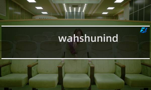 wahshunind.com 这个空间的FTP上传经常中断