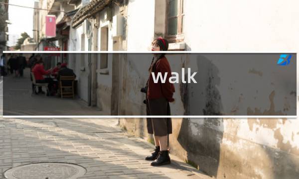walk up攻略