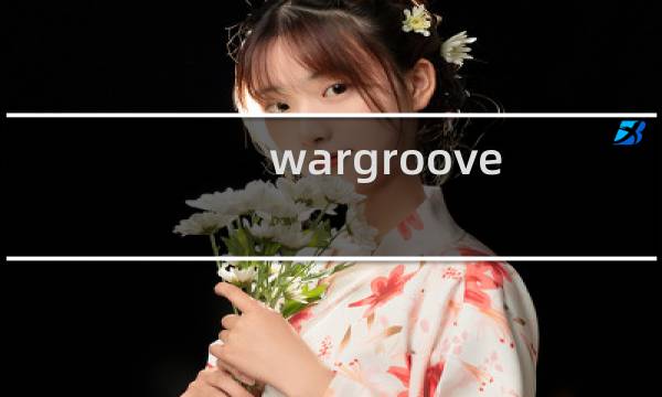 wargroove 攻略