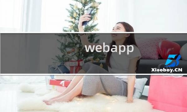 webapp.sd-tpl.com 你们续费价格这么坑的吗？