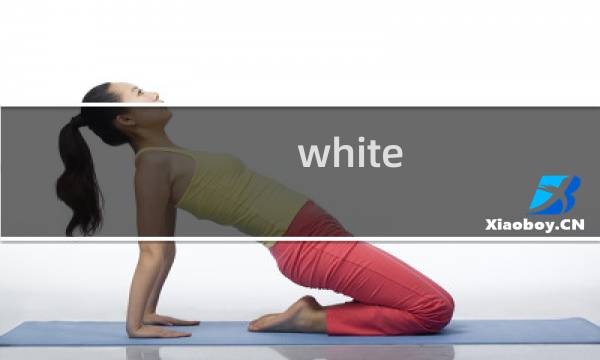 white space 攻略