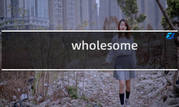 wholesome图片