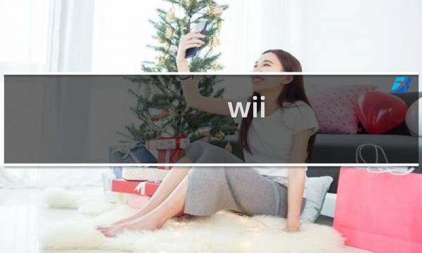 wii 最终幻想 时