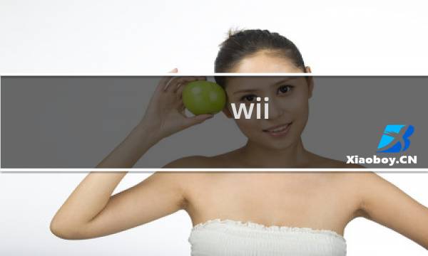 wii 米奇 攻略