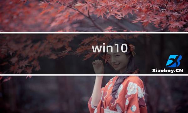 win10 回收站清空了怎么恢复？