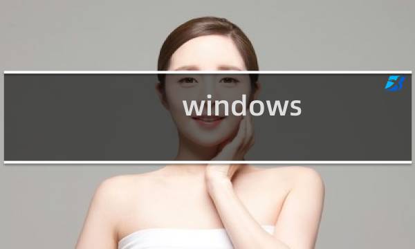 windows 7修改administrator密码的一种方式