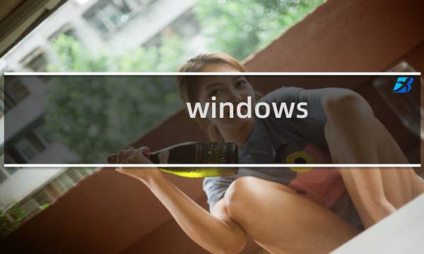 windows 8里的Live Tiles服务的详细介绍