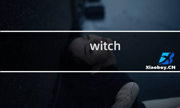 witch spring攻略
