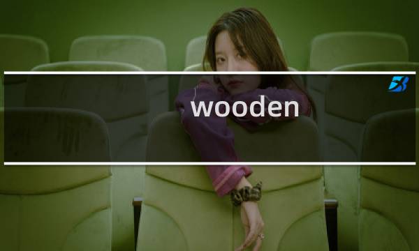 wooden puzzle攻略