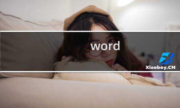 word monster攻略