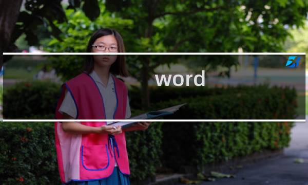 word,EXCEL中立方米符号怎么打 打出立方符号的方法汇总