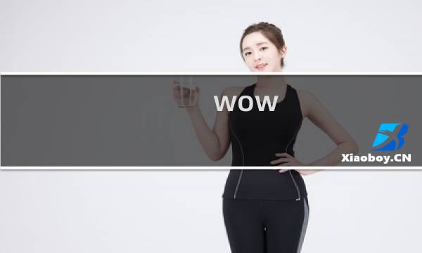 wow 成就攻略