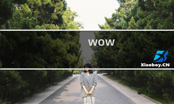 wow 黑曜石攻略