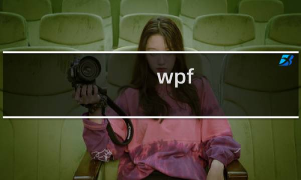 wpf chrome界面