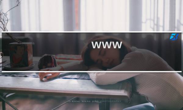www.朵颜duoy.com 这个客户说 多数打不开了 麻烦