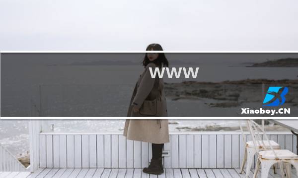 www.coww.net访问不了，服务器也卡死了