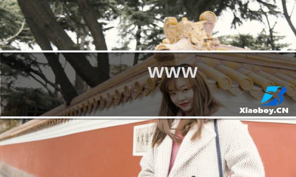 www.wlbbx.com 这个域名是不是有问题呢，空间上绑