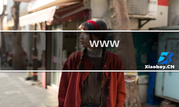 ​www.xmmjtyy.top 我的是（长城宽