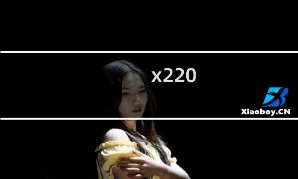 x220 固态硬盘怎么安装