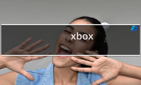 xbox 足球 攻略