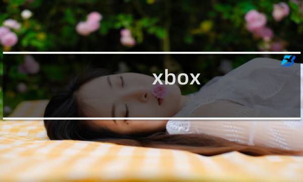 xbox homefront攻略