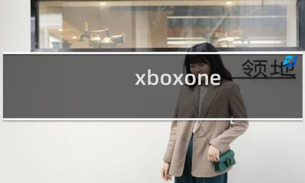 xboxone 最终幻想 双人