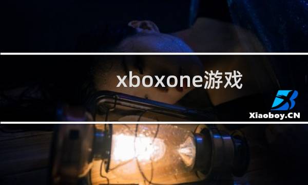 xboxone游戏 最终幻想