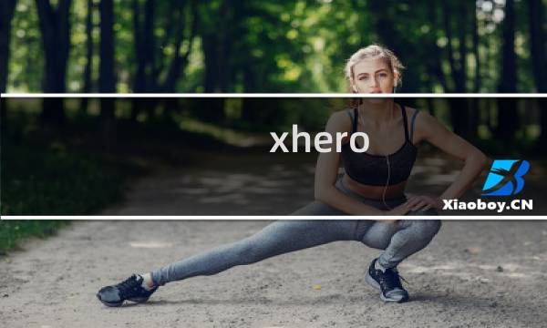 xhero 剑圣攻略