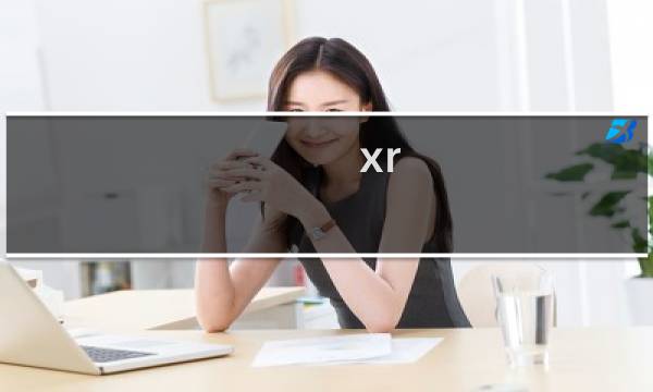 xr.cx 解析后,还是无法访问,怎么回事儿?