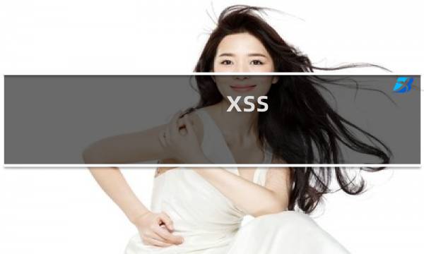 xss 最终幻想15