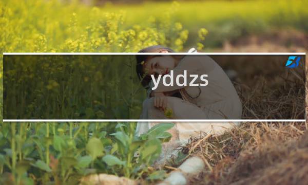 yddzs  FTP账号为这个 的空间  同IP有16个网站