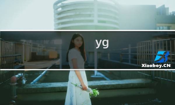yg family图片