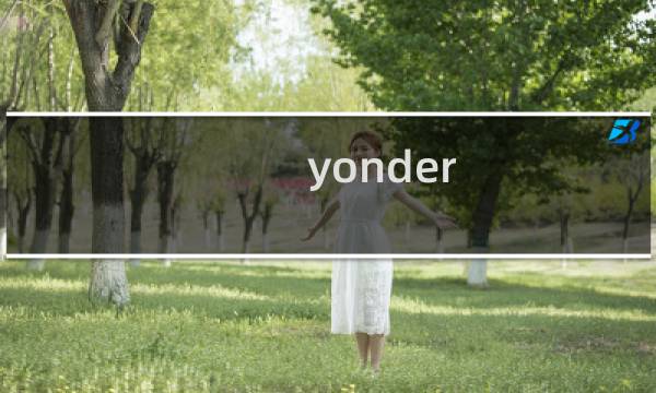 yonder 游戏攻略