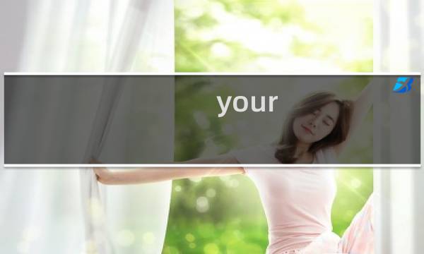 your grace 攻略