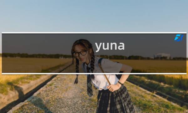 yuna 最终幻想10