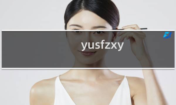 yusfzxy.site这个域名搭建网站为什么会访问500?