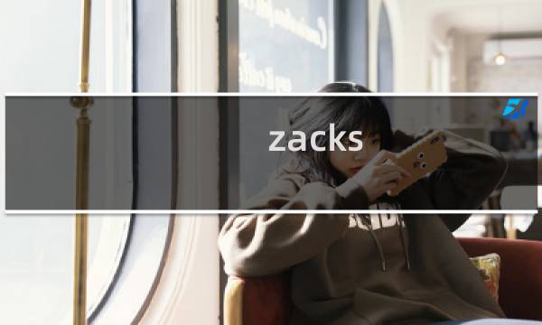 zacks 最终幻想7