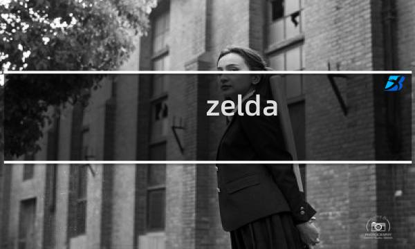 zelda ruta 攻略