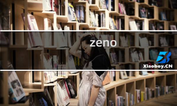 zeno 日常攻略