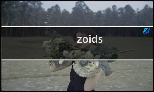 zoids saga攻略