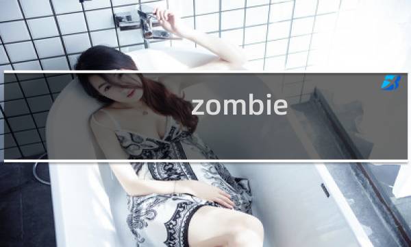 zombie evil攻略