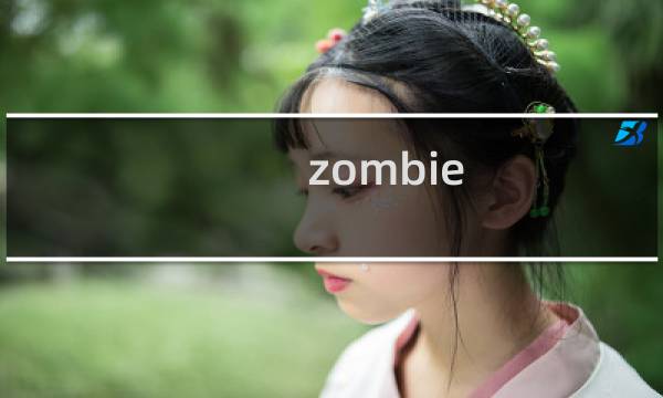 zombie strike攻略