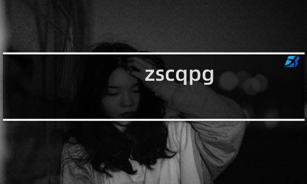 zscqpg,cn是绑定的那个主机